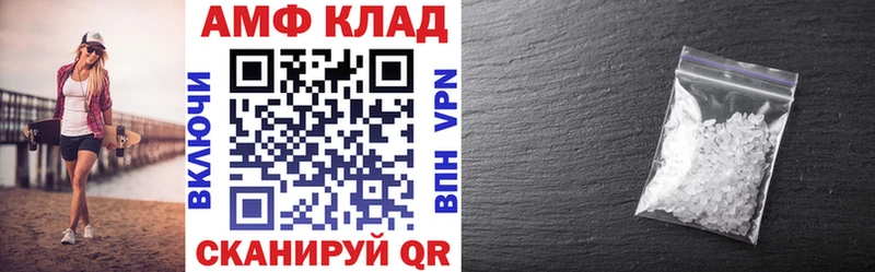 Amphetamine 97% Грязи