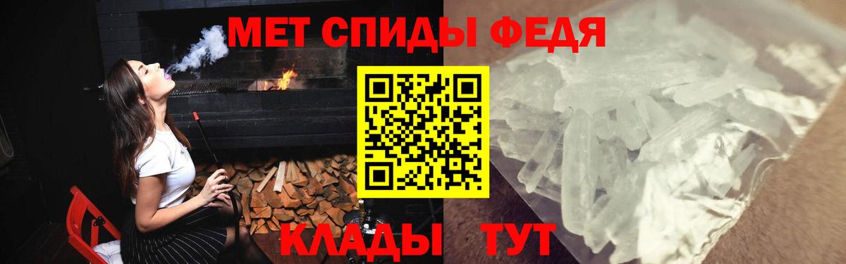 Грязи  АМФ VHQ  АМФЕТАМИН  АМФ  Вход с VPN 