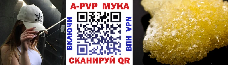 площадка состав  где найти наркотики  hydra ссылки  Грязи  APVP крисы CK 