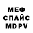 МЕТАДОН мёд Nikita Stukalov