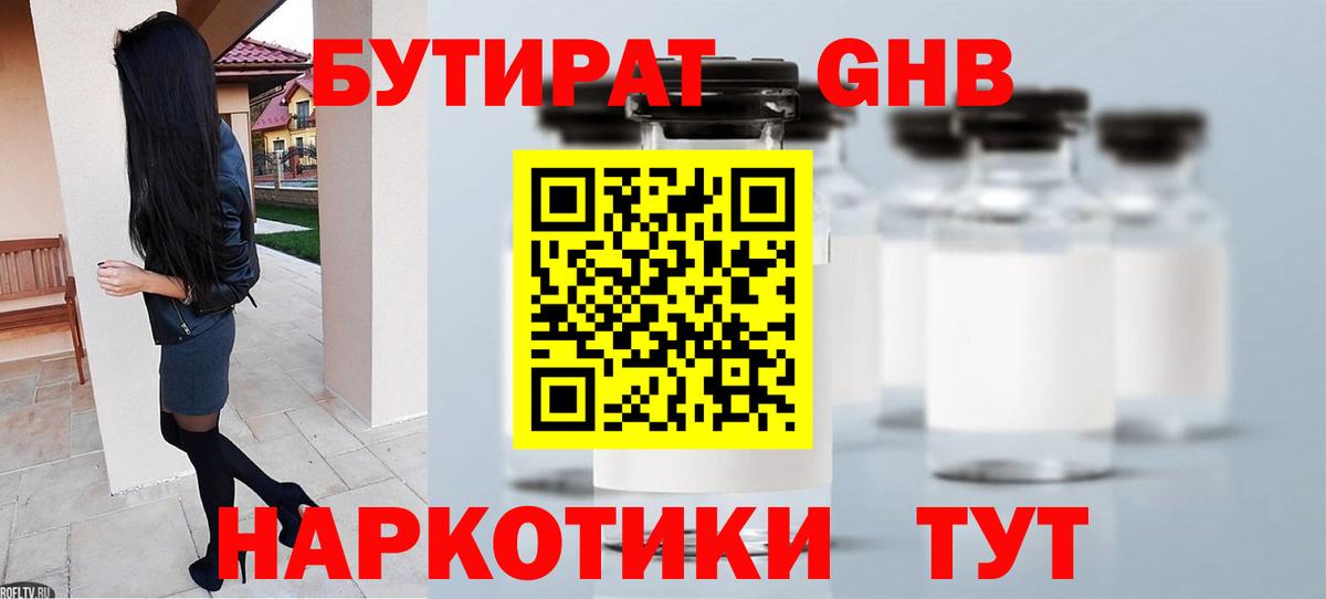 А ПВП Грязи