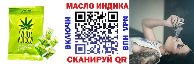 Печенье с ТГК марихуана  Грязи 