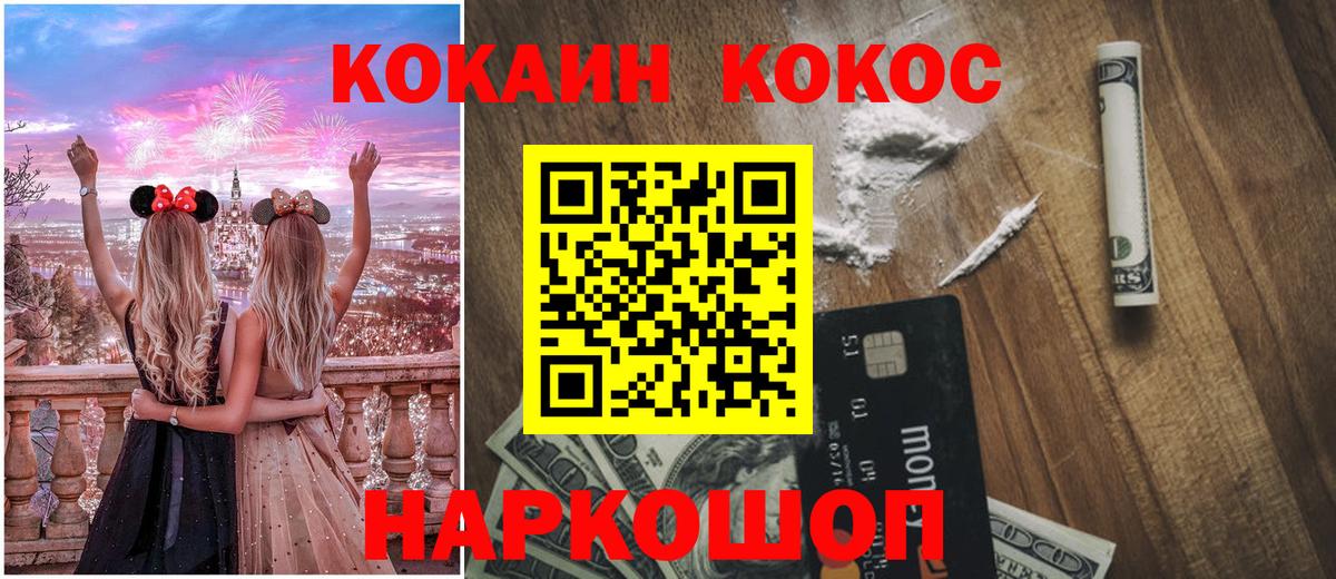 Грязи  даркнет сайт  Вход с VPN  Кокаин Columbia  Cocaine FishScale 