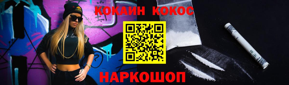 Кокаин Перу Грязи