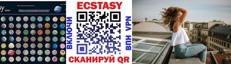 кракен зеркало  Грязи  ЭКСТАЗИ XTC 