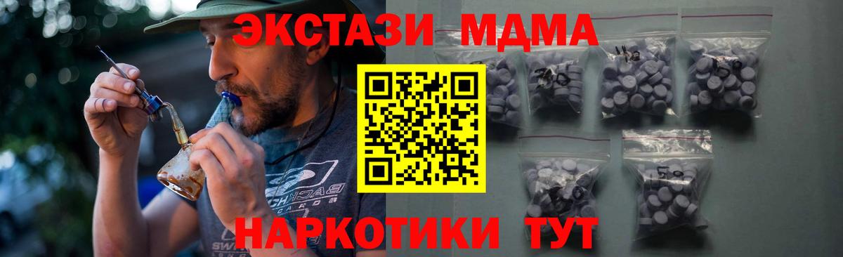 Ecstasy 280мг Грязи