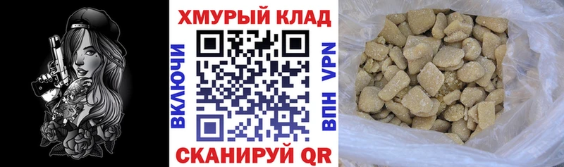 Героин герыч  сайты даркнета какой сайт  Грязи 