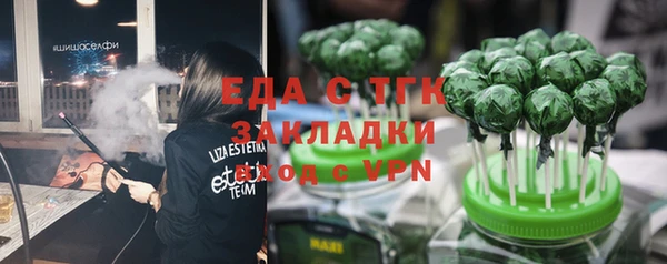 ГАЛЛЮЦИНОГЕННЫЕ ГРИБЫ Сосновка
