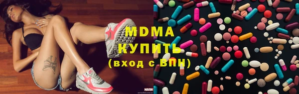 кокаин Сосновоборск