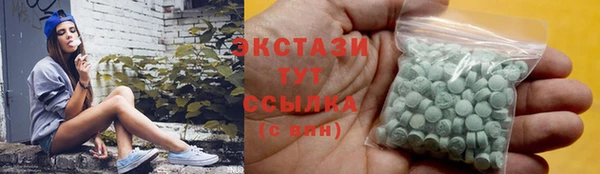 гашиш Абаза