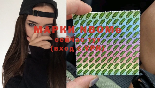 мескалин Алексеевка