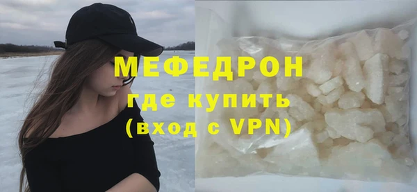 кокаин Сосновоборск
