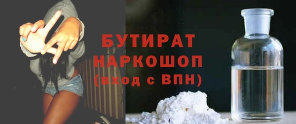 ПСИЛОЦИБИНОВЫЕ ГРИБЫ Абинск