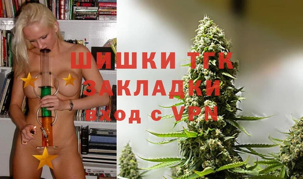 COCAINE Абдулино