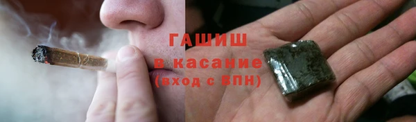COCAINE Абдулино