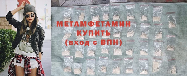 кокаин Сосновоборск