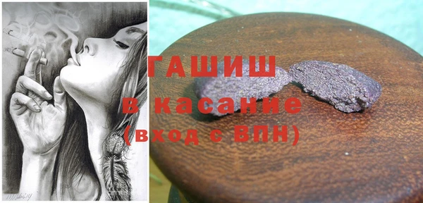 мескалин Алексеевка