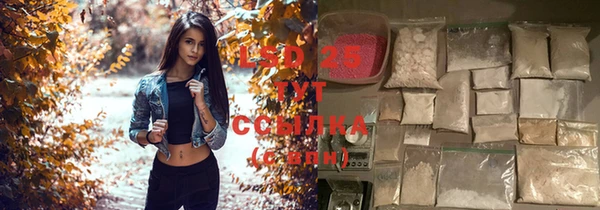 прущие крисы Сосновый Бор