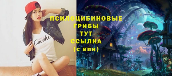 COCAINE Абдулино