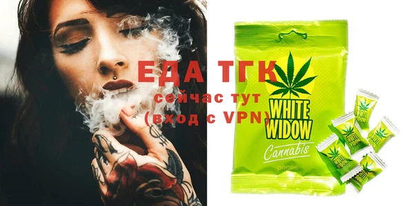 COCAINE Абдулино