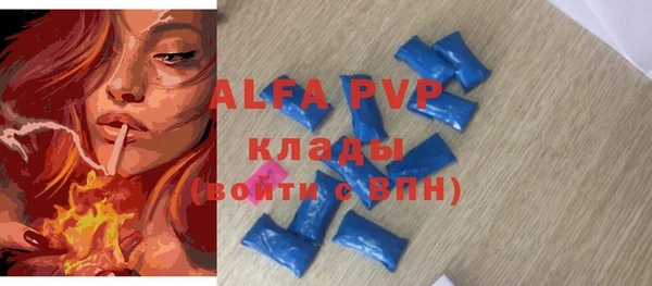 Альфа ПВП Алзамай