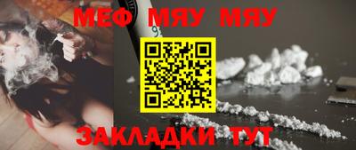 круглые Кунгур