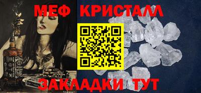 круглые Кунгур