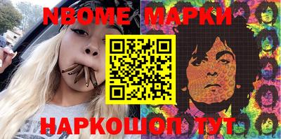 наркотики Кулебаки