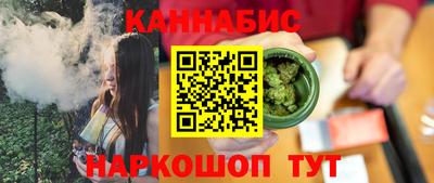 дистиллят марихуана Кумертау