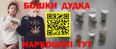 наркотики Кулебаки