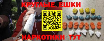 круглые Кунгур