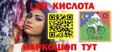 круглые Кунгур