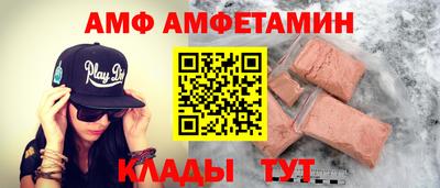 круглые Кунгур
