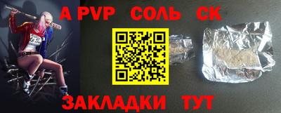 наркотики Кулебаки
