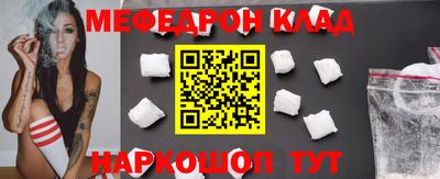 круглые Кунгур