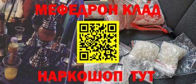 наркотики Кулебаки