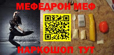 наркотики Кулебаки
