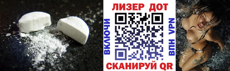 Лсд 25 экстази кислота  наркота  Грязи 