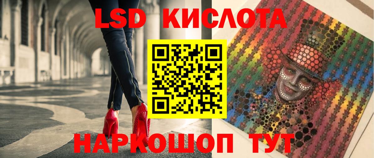 omg ссылка  Вход с VPN  ЛСД экстази кислота  ЛСД экстази  Грязи  ЛСД экстази ecstasy 