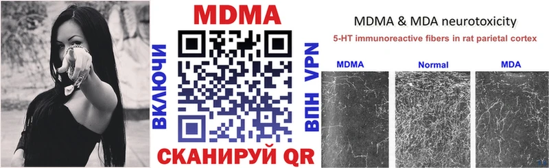MDMA VHQ Грязи