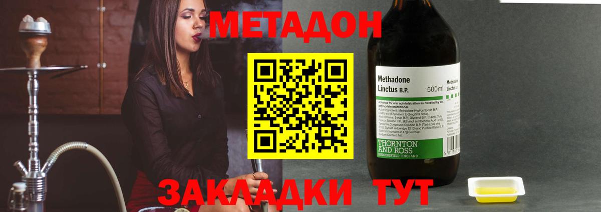 Меф   КОКАИН  Грязи  Вход с VPN  Канабис  Купить наркотики цена  ГАШИШ  Бошки Шишки 