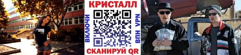 МЕТАМФЕТАМИН мет мега ТОР Грязи