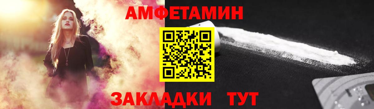 Метамфетамин Methamphetamine  МЕТАМФЕТАМИН  Грязи  Вход с VPN 