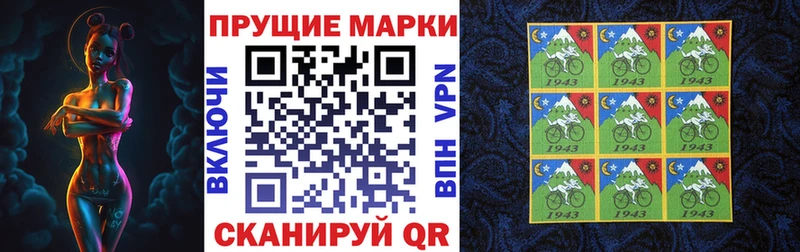 Марки N-bome 1,5мг  Грязи 
