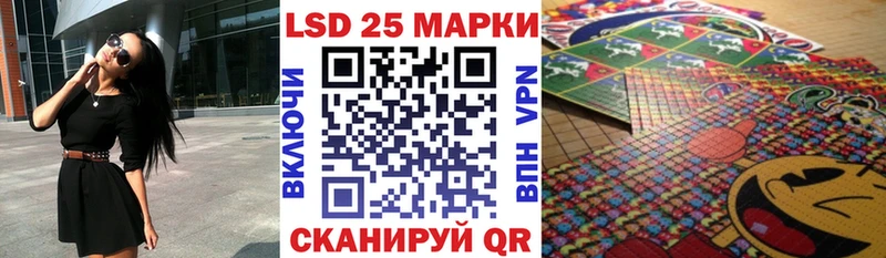 Наркотические марки 1,5мг Грязи