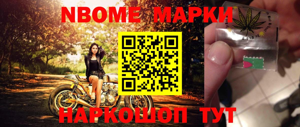 Грязи  Наркотические марки 1,5мг  Вход с VPN 