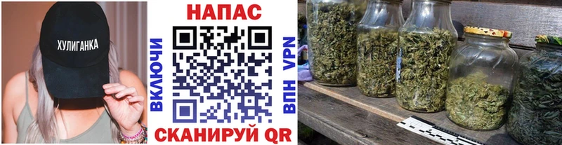 что такое Грязи МАРИХУАНА White Widow