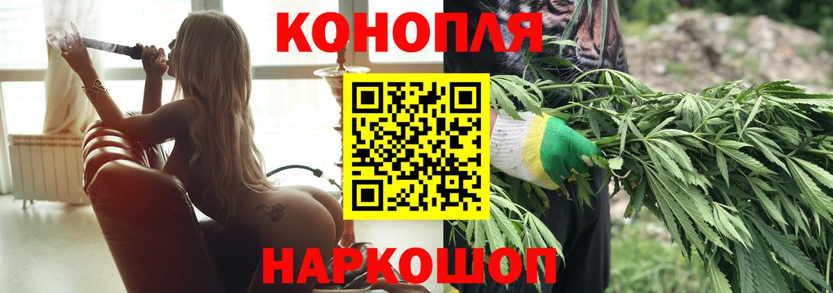 Канабис Ganja Грязи