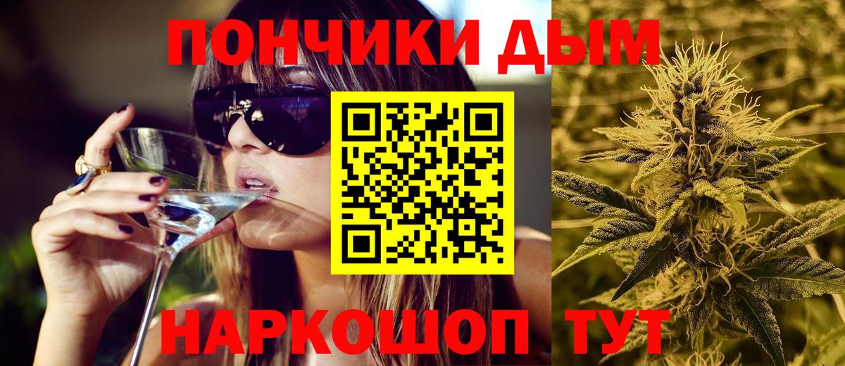 МАРИХУАНА семена  Бошки марихуана индика  Конопля Amnesia  Грязи  Конопля семена  Вход с VPN 